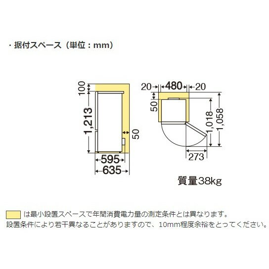 楽天市場】三菱電機 MITSUBISHI 2ドア冷蔵庫 Pシリーズ MR-P15D-B