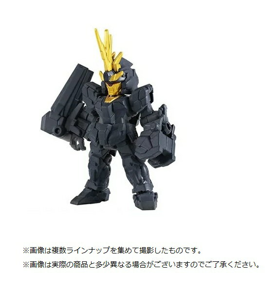 楽天市場】バンダイ デルトラクエスト デルトラスイング メーカー