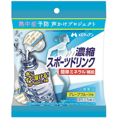 楽天市場】ファイン イオンドリンクHMBプラス 青りんご味(5ml*22本入