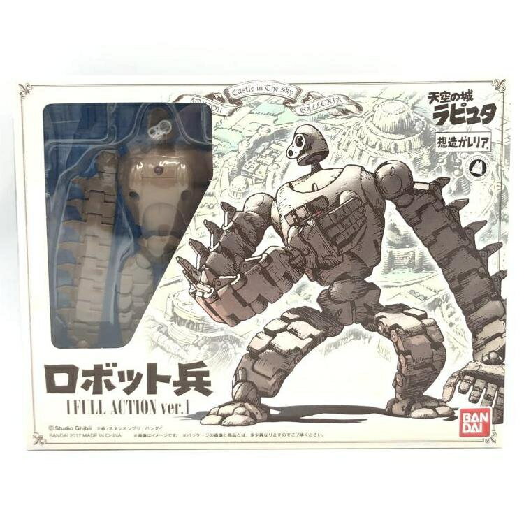 楽天市場】エポック社 エポック社 デルタックス 天空の城ラピュタ