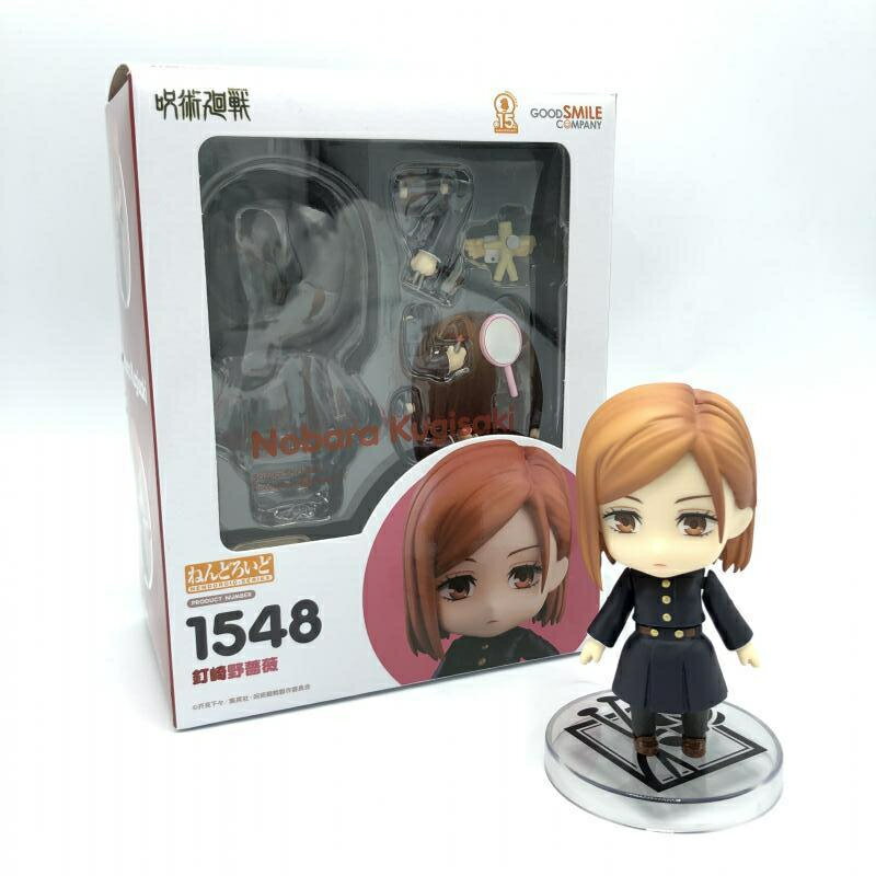 楽天市場】グッドスマイルカンパニー 呪術廻戦 ねんどろいど 脹相