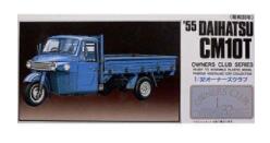 楽天市場】青島文化教材社 1／32 バリューデコトラ エクストラ No