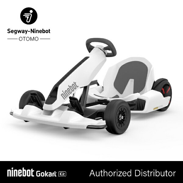 楽天市場】オオトモ NINEBOT ナインボット パーソナルモビリティ 電動