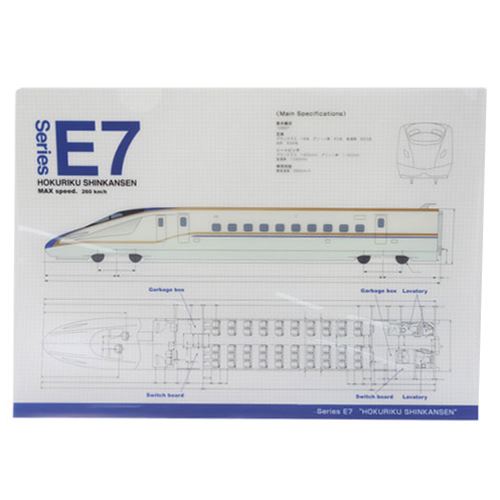楽天市場】ジェイ・エム 設計図面A4クリアファイル ファイル RAILWAY