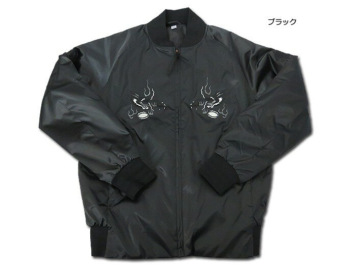 楽天市場】adidas アディダス オールブラックス スカジャン / All