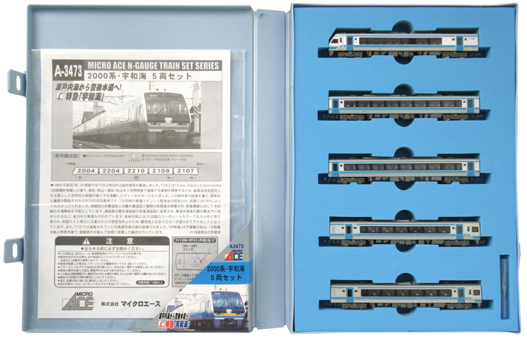 楽天市場】マイクロエース 鉄道模型 マイクロエース MICROACE Nゲージ