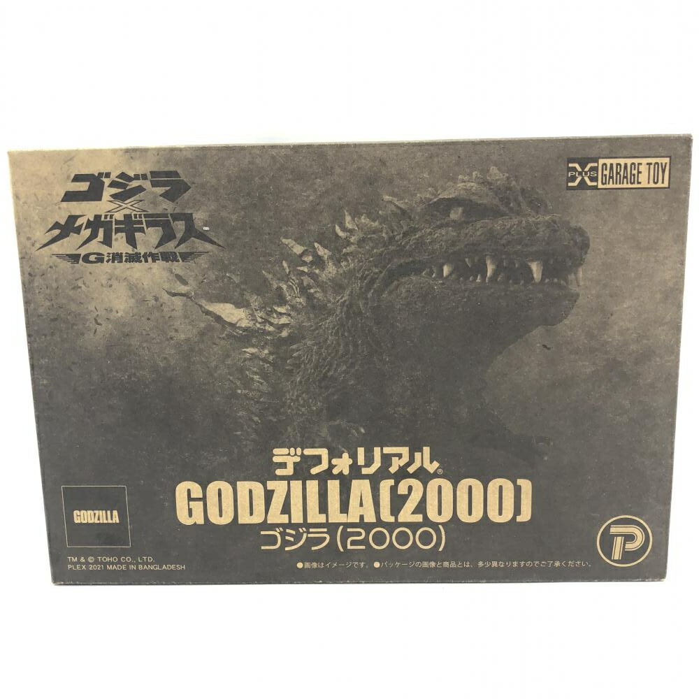 楽天市場】エクスプラス デフォリアル ゴジラ 2004 一般流通版 完成品