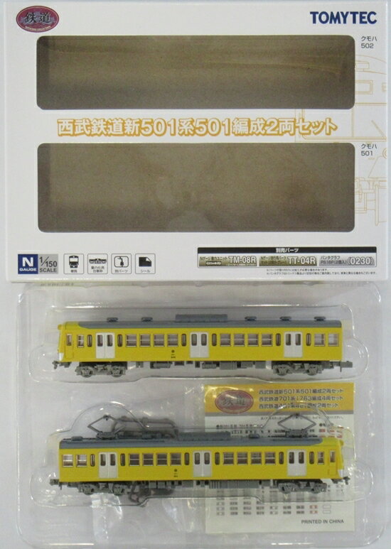 楽天市場】トミーテック 鉄道コレクション 西日本鉄道6050形 更新