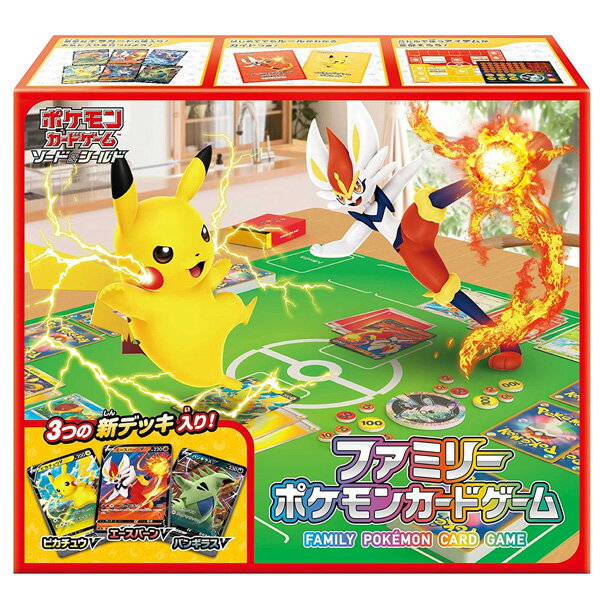 楽天市場】ポケモン ポケモンカードゲーム ソード＆シールド