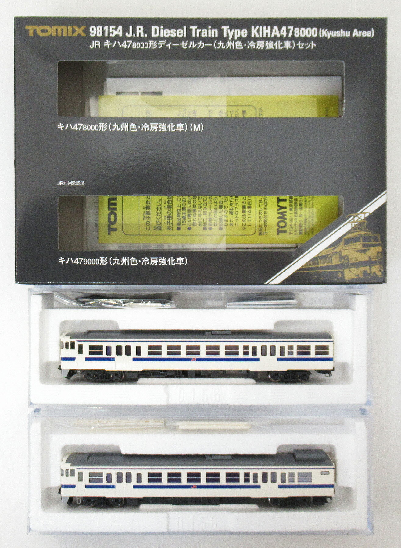 楽天市場】マイクロエース マイクロエース キハ400系-14系 急行