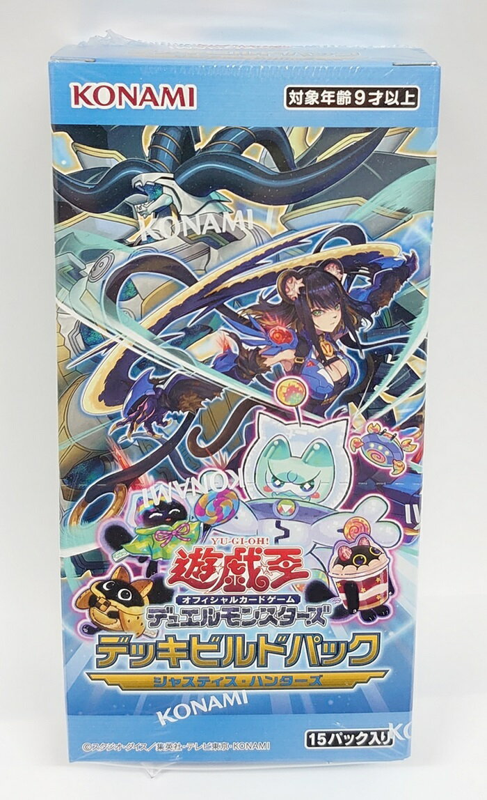 楽天市場】コナミデジタルエンタテインメント 遊戯王ラッシュデュエル