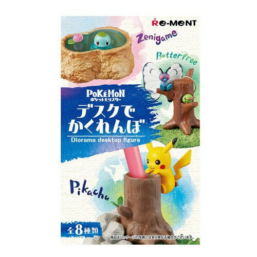 楽天市場】リーメント あつめて！かさねて！ポケモンの森2 流れ星の夜