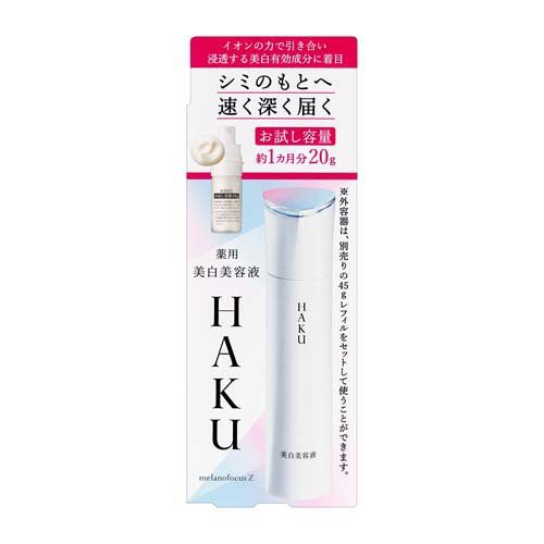 楽天市場】資生堂 HAKU メラノフォーカスEV レフィル(45g) | 価格比較