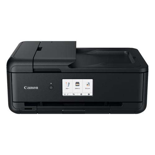 楽天市場】キヤノン Canon 複合機 PIXUS MG3130 | 価格比較 - 商品価格ナビ