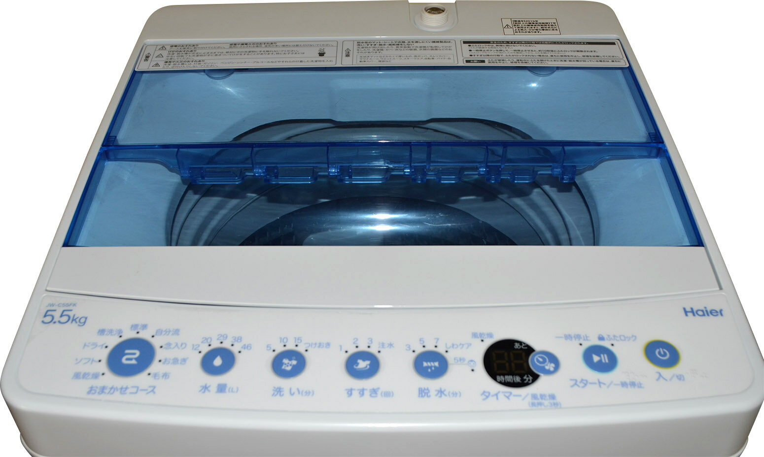 楽天市場】ハイアールジャパンセールス ハイアール 洗濯機 5.5kg