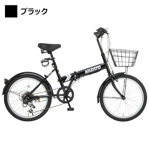 楽天市場】オオトモ KAZATO（カザト）折りたたみ自転車 20インチ(カゴ