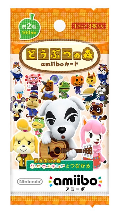 楽天市場】マックスゲームズ どうぶつの森amiiboカード 第2弾 | 価格