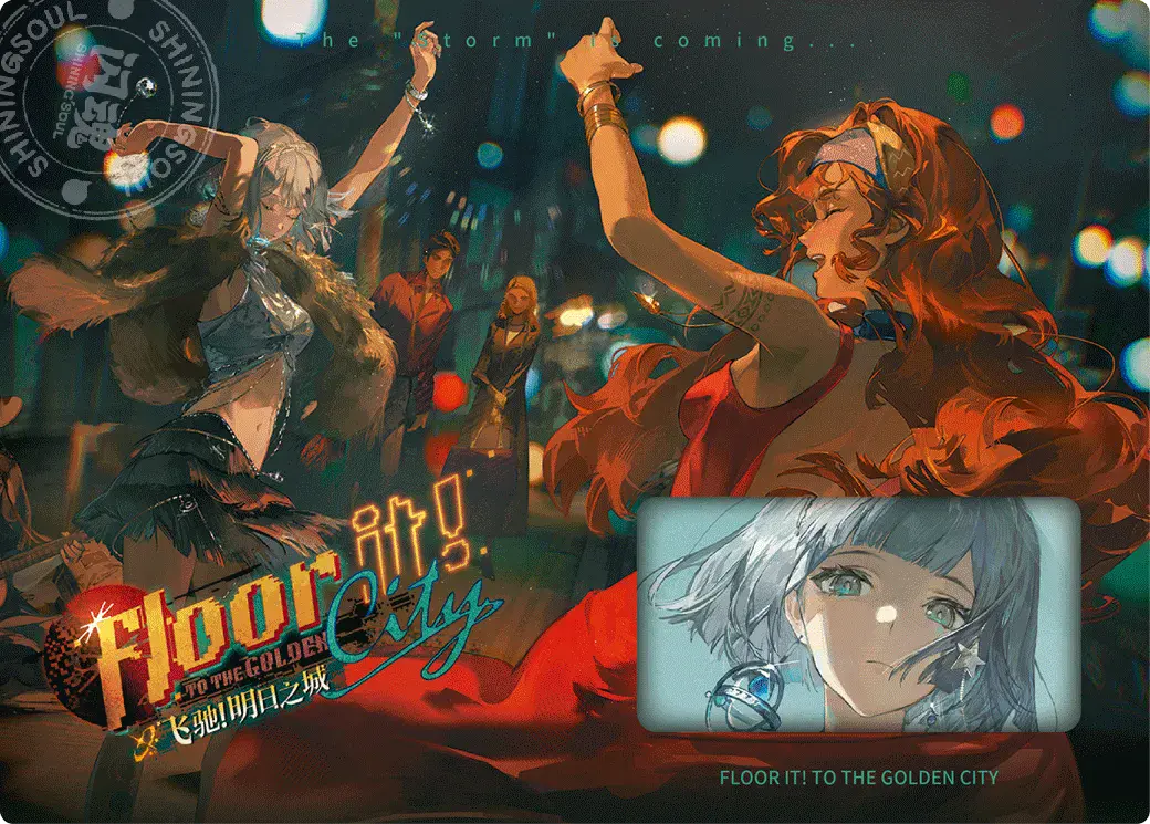 Reverse 1999 UTTU Cards II x Shinning Soul