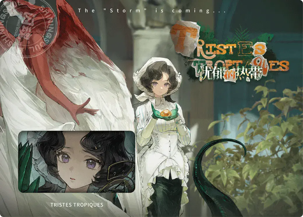 Reverse 1999 UTTU Cards II x Shinning Soul