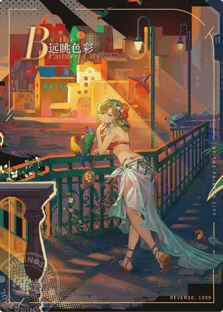 Reverse 1999 UTTU Cards II x Shinning Soul