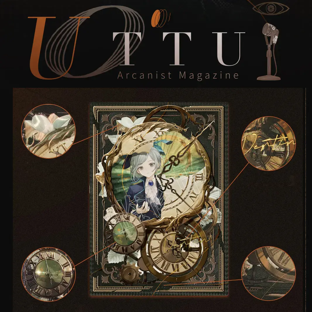 Reverse 1999 UTTU Cards I