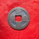 改造鐚 | 令和古銭堂