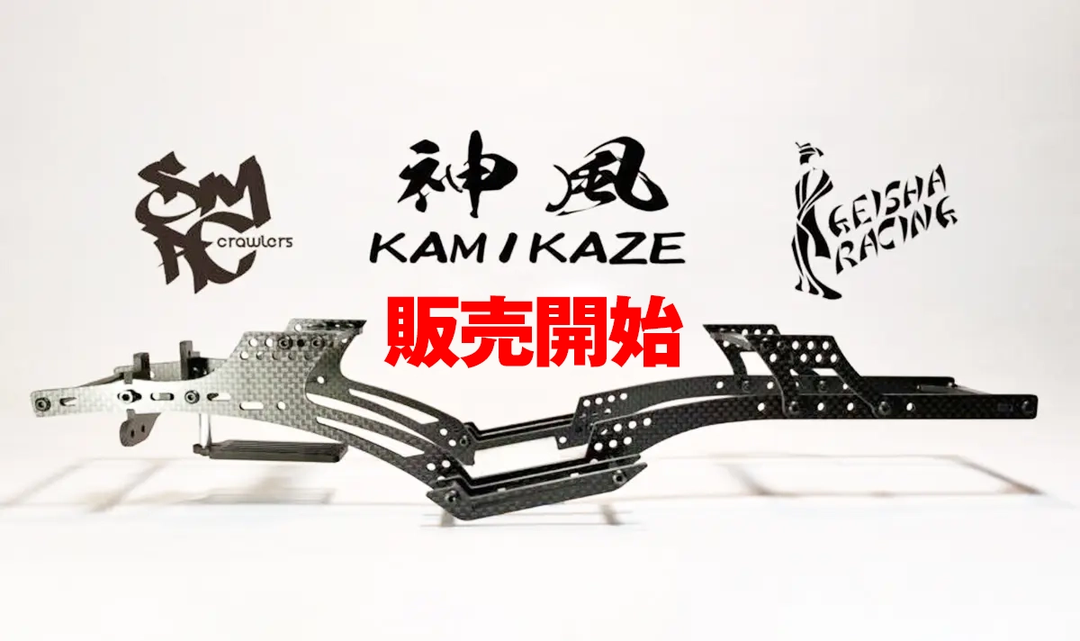 Geisha Racing | Rock'n Crawler