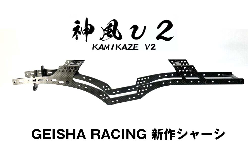 Geisha Racing | Rock'n Crawler