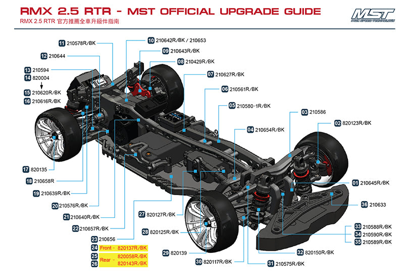 MST RMX 2.5 RTR（ブラシモーター） グレー 1/10 2WD ドリフトカー