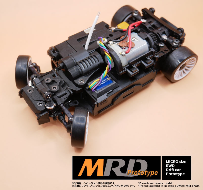 らじつうレビュー：HRD PROJECT 「MRD Prototype ・MINI-Z AWD用
