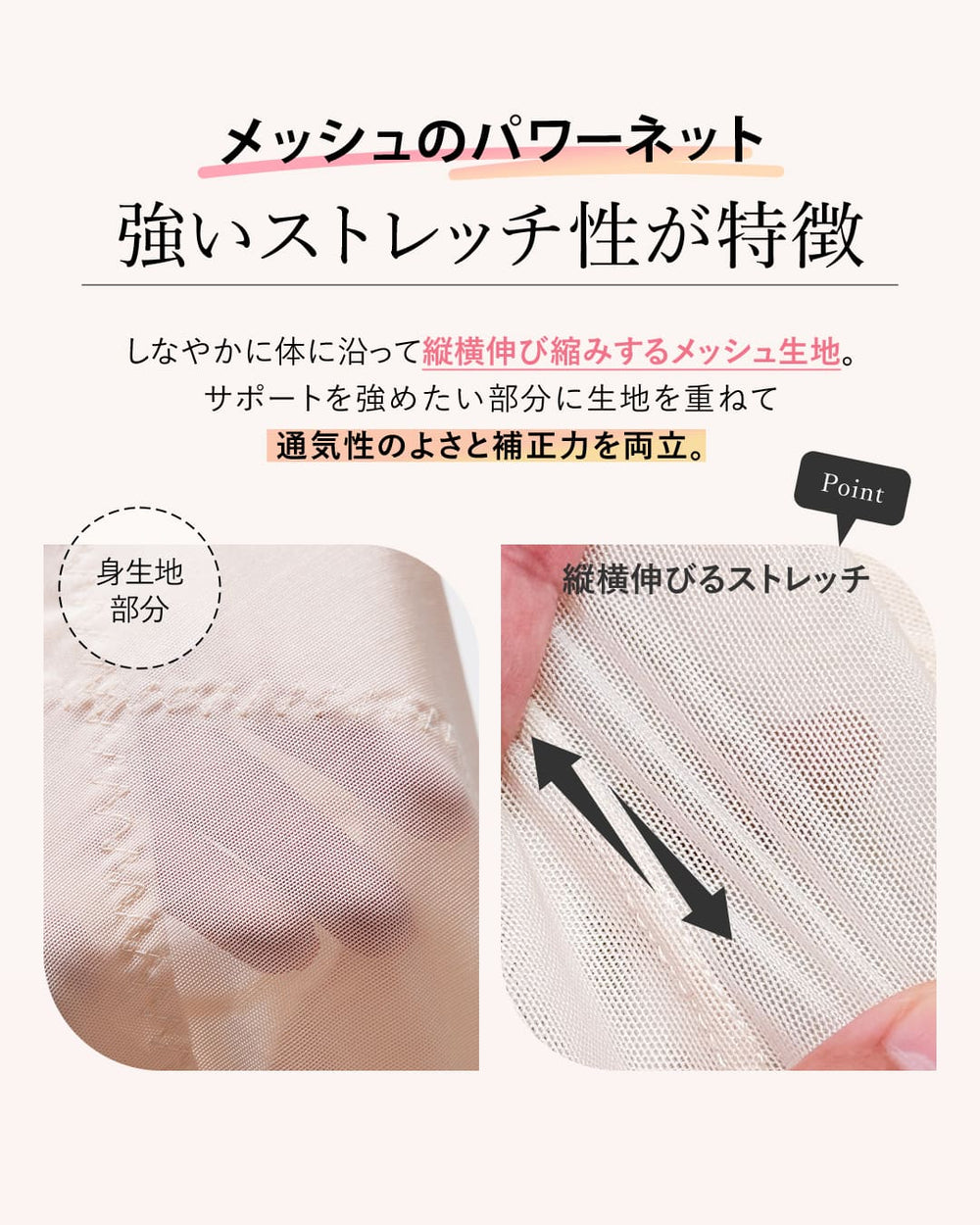 リングアウト 骨盤ガードル | ラディアンヌ 公式サイト – ラディアンヌ