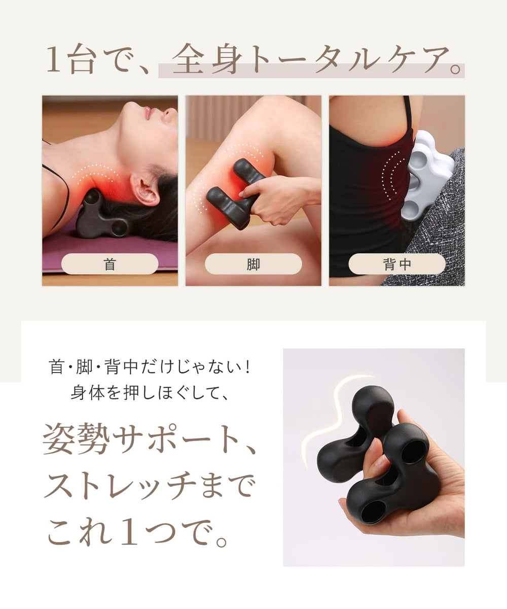 首ストレッチ 首こり 肩こり ストレートネック 解消 エナイ ネック