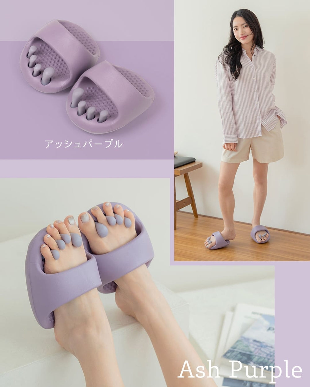 LumiStep 履くだけ 美と健康 ルームシューズ 美脚 むくみ 体幹 足裏