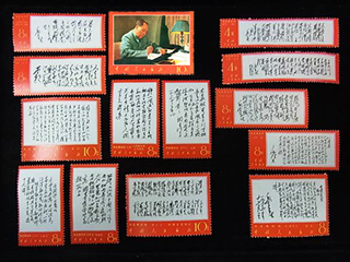 中国切手 毛沢東はどれくらいの価値があるのか徹底解説 - 買取のラフテル