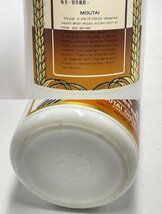 マオタイ酒のゴールドラベルは驚くほどの高額買取！ 東京都のお客様