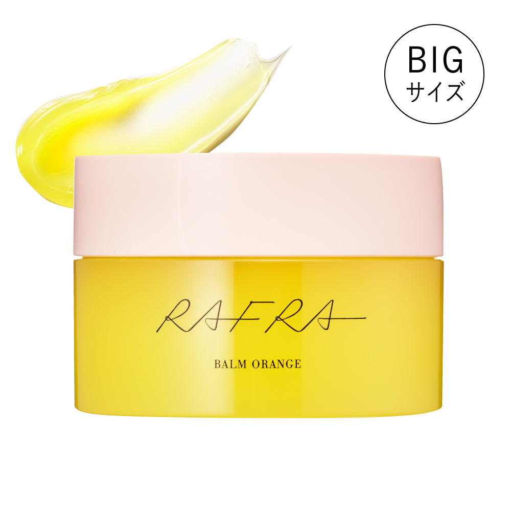 ラフラ】バームオレンジ 200g – RAFRA(ラフラ) 公式