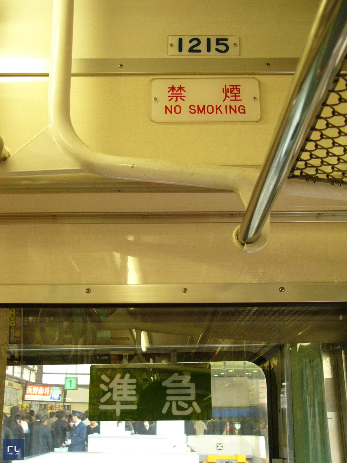 西武鉄道種別板【グッズ発売概要＆現役当時の姿などを振り返る