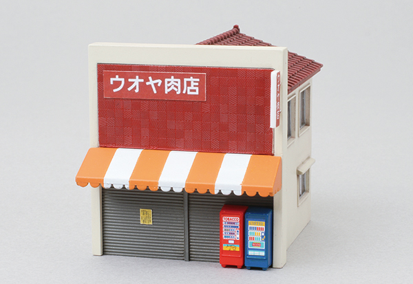 製品にちょっとひと手間！ロングセラーのTOMIX「商店セット」を