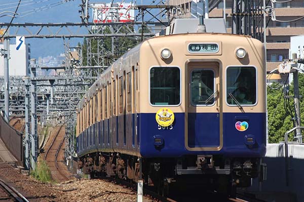 祝！「アレ」！】タイガース優勝で阪神電車にHD＆副標取付中！ | 鉄道