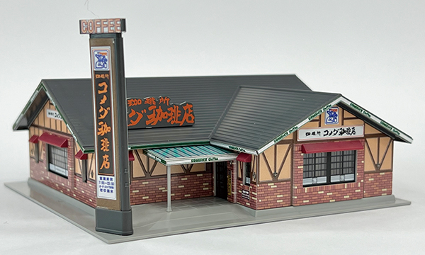 Nゲージスケールの「コメダ珈琲店」登場！グリーンマックス2023年10-11