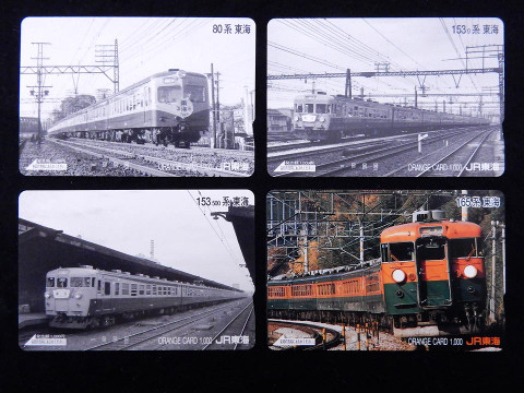 0381.【JR東海】さようなら急行東海 記念オレンジカード: Kaz-T's