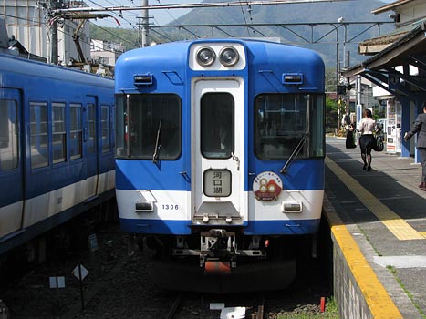 富士急開業80周年ヘッドマーク: Kaz-T's blog レインボーライン