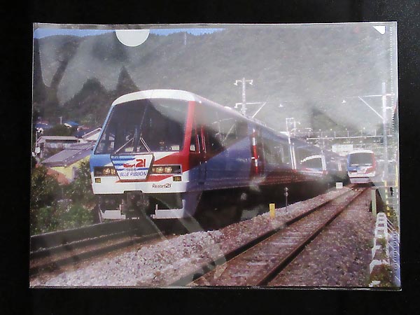 1607.【伊豆急】リゾート21デビュー40周年記念乗車券: Kaz-T's Museum