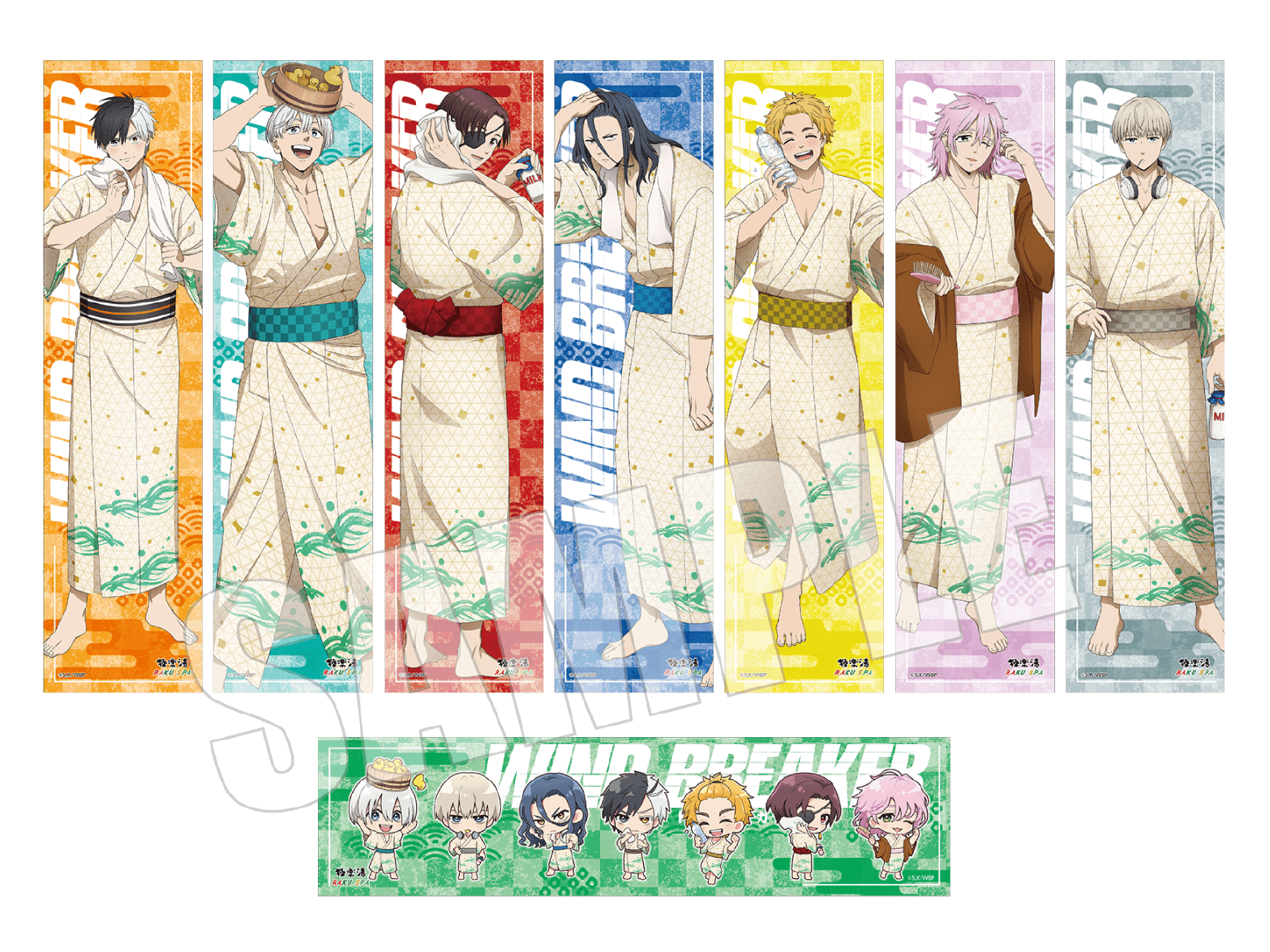 WIND BREAKER×極楽湯・RAKU SPA(らくスパ)コラボキャンペーン