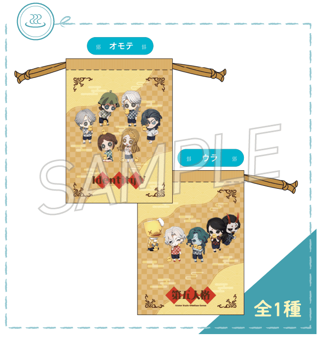 第五人格×極楽湯・RAKU SPA(らくスパ)コラボキャンペーン