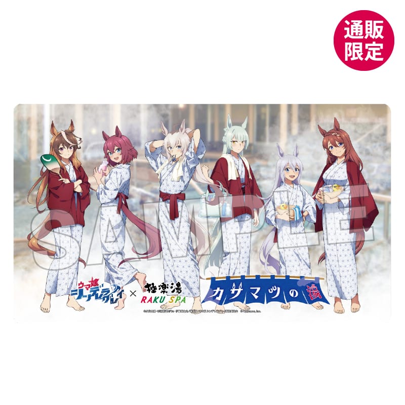 ウマ娘シンデレラグレイ×極楽湯・RAKU SPA(らくスパ)コラボキャンペーン