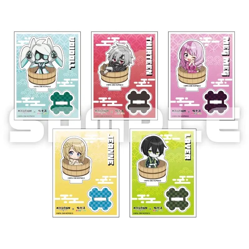 コンパス2.0 戦闘摂理解析システム×極楽湯・RAKU SPA(らくスパ)コラボ