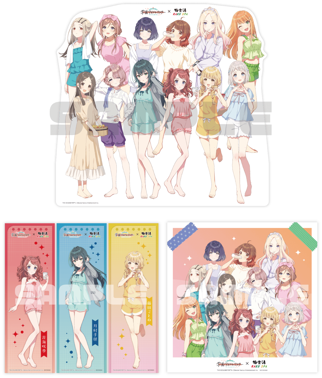 学園アイドルマスター×極楽湯・RAKU SPA(らくスパ)コラボキャンペーン