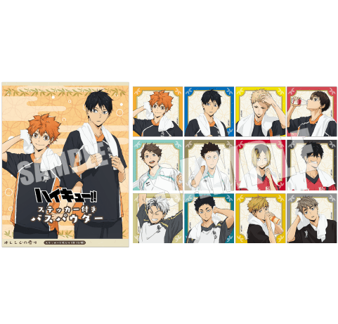 アニメ『ハイキュー!!』×極楽湯・RAKU SPA(らくスパ)第2弾コラボ