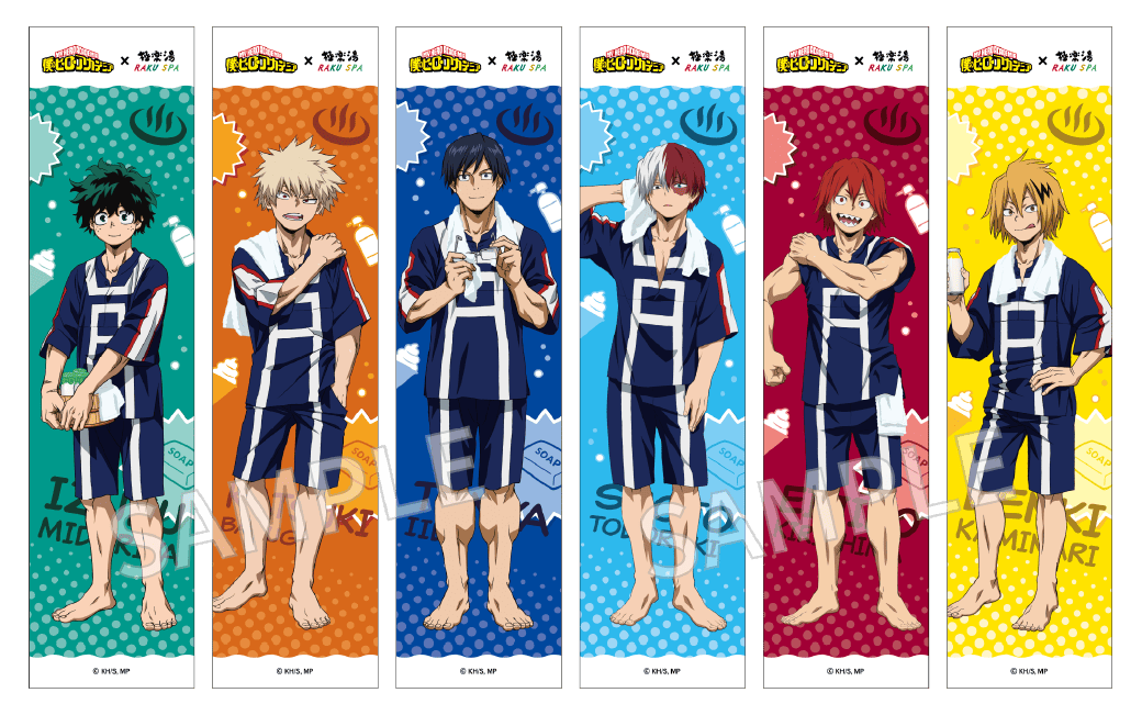 僕のヒーローアカデミア×極楽湯・RAKU SPA(らくスパ)コラボ
